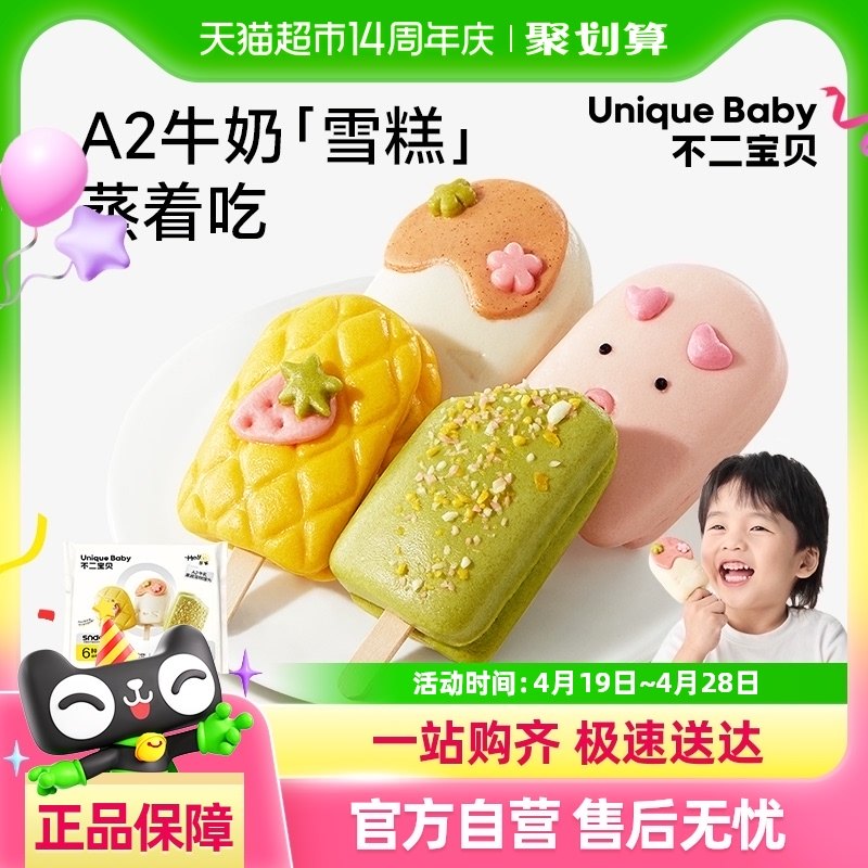 ������������ѩ����ͷ��ͯӪ����ʳ��Ͱ��Ʒ�����ӱ���Ӥ����ʳ