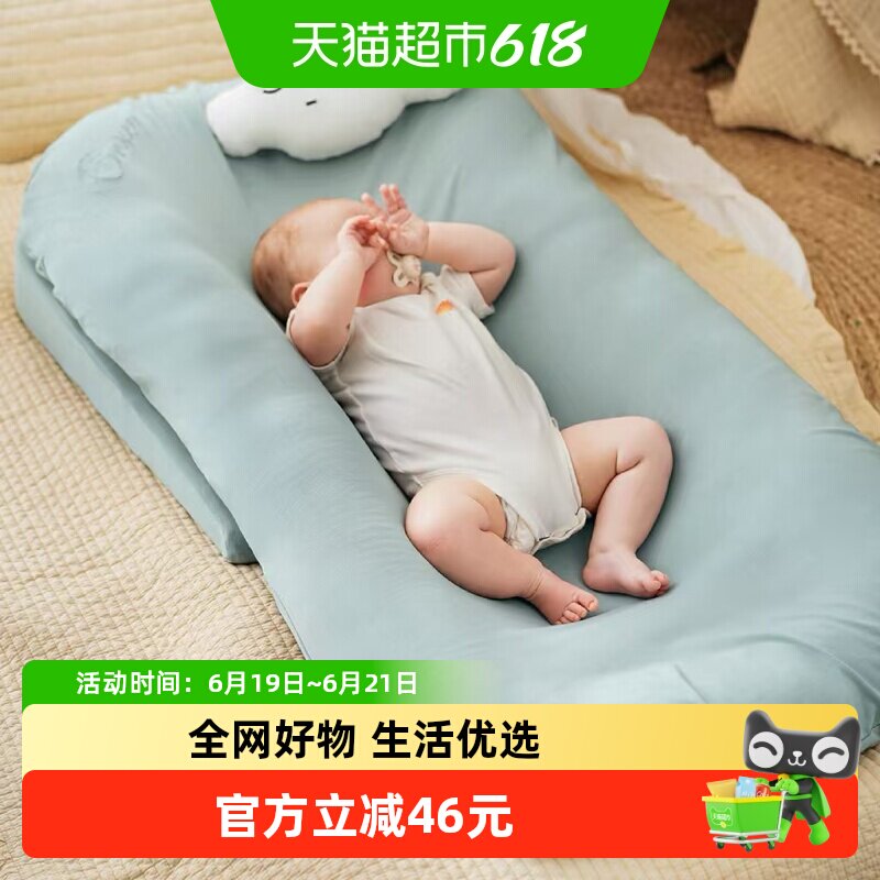 嫚熙婴儿床新生儿睡觉仿生可移动宝宝防压便携式防吐奶床中床床罩