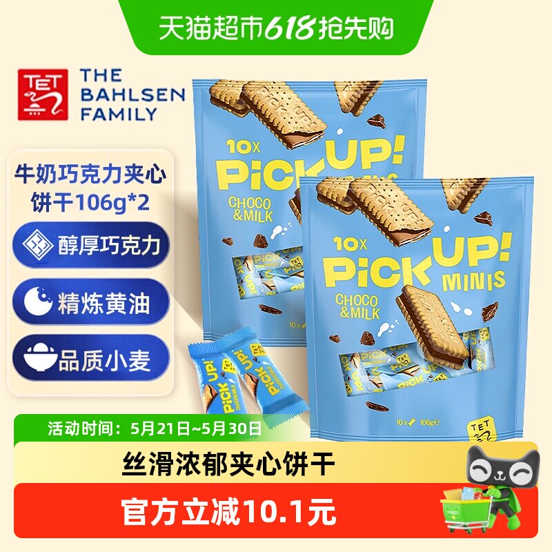 �¹�����˳���ı���106g*2�� 173.84Ԫ��4��(��43.46Ԫ/������88VIP 95�ۣ���88VIP����ȯ ��200��25)