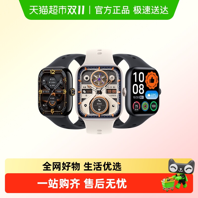vivo iQOO Watch GT 2ֱ¿ܲ˶Ѫʽ˯߼
