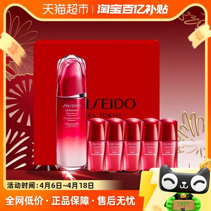 125ml Shiseido/�����ú����Ӿ������������¶75ml+10ml*5�������