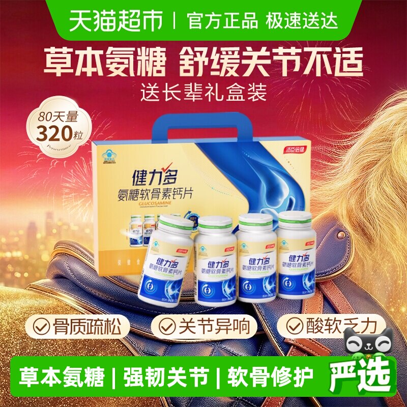 ����������������������ظ�Ƭ�����겹�ƻ��ؽڲ����ǹٷ���Ӫ 245Ԫ