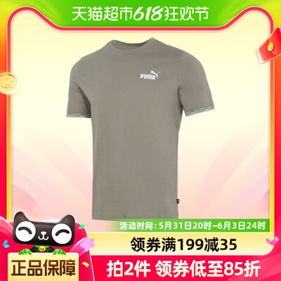 PUMA彪马男短袖T恤新款跑步运动服圆领透气休闲半袖 855985-73