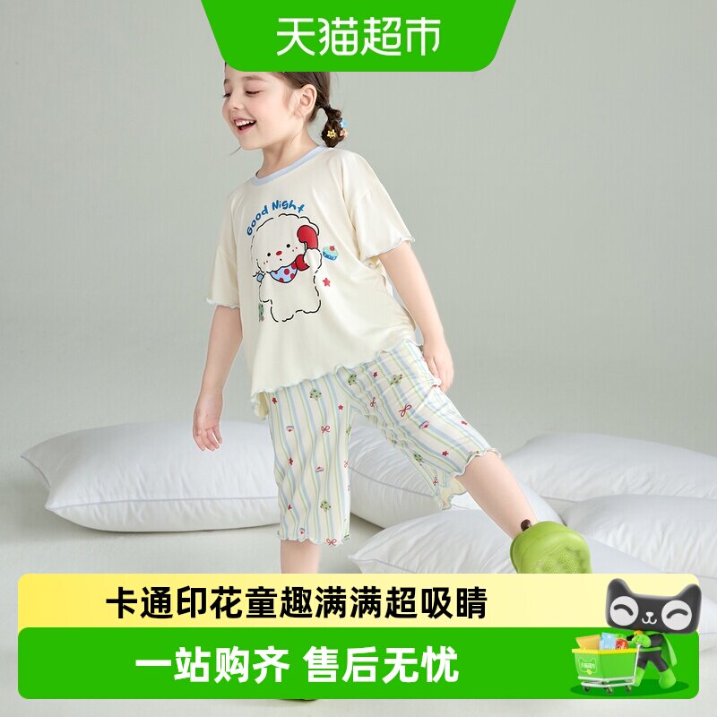 小熊传说女童夏季睡衣吸湿排汗图片