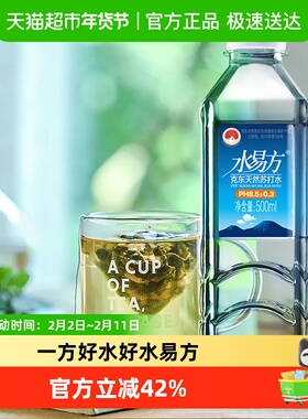水易方克东天然苏打水无气弱碱性饮用水整箱