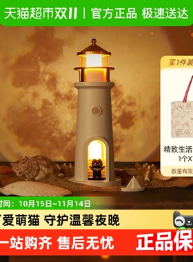 大英博物馆灯塔投影氛围灯小夜灯