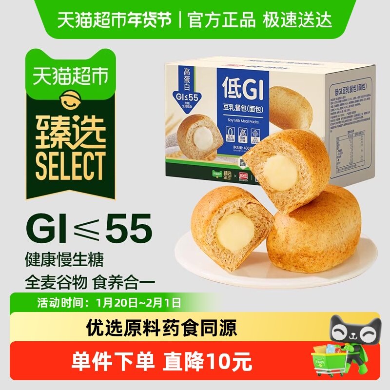 【臻选】盼盼低GI豆乳餐包400g面包蛋糕点营养早餐软面包零食品,零食/坚果/特产,传统西式糕点,淘宝优惠券,粉丝福利购,淘宝优惠卷