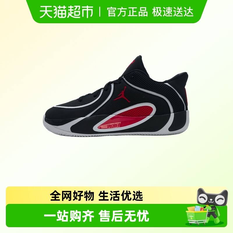 Nike耐克简约篮球鞋