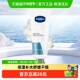Vaseline 凡士林玻尿酸特润精华护手霜40g 1支