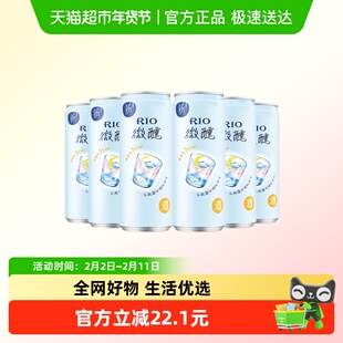 RIO/锐澳微醺系列乳酸菌果味预调酒330ml*6