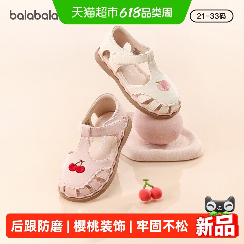 【balaOne】巴拉巴拉童鞋儿童凉鞋女童2026夏新款精致绣花休闲鞋