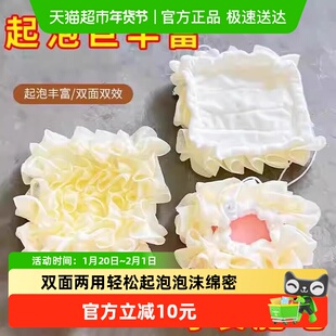 浴花可放香皂搓澡永不散浴花可放肥皂起泡网兜袋洗澡专用神器女