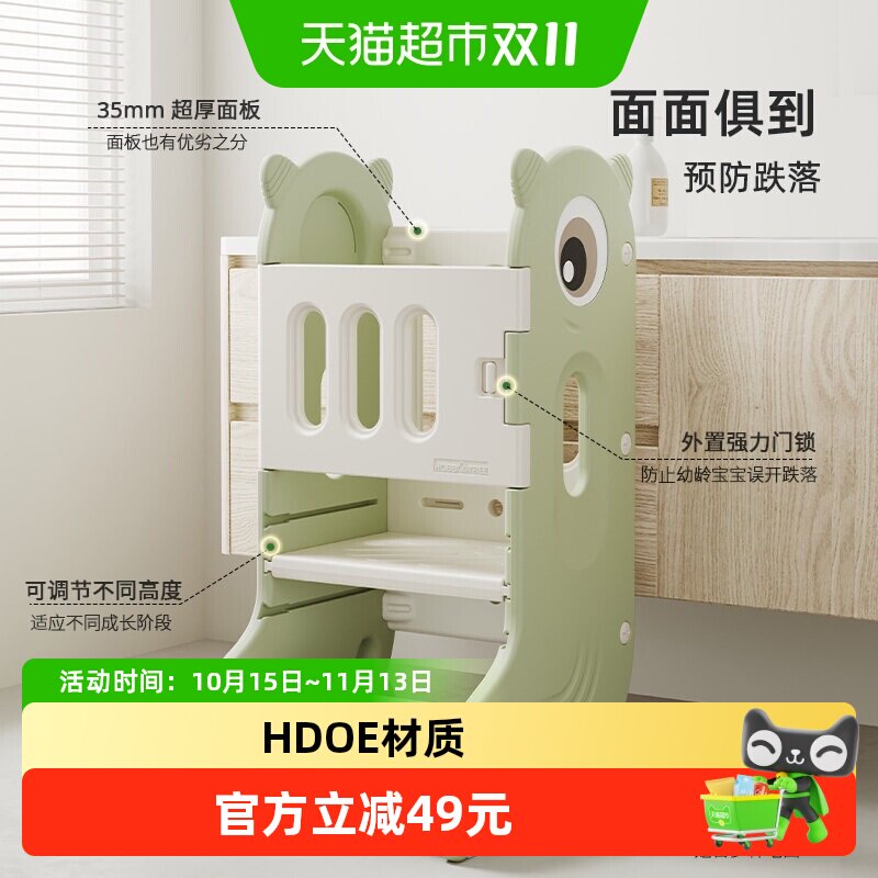 哈比树儿童学习塔踏脚凳洗漱台阶垫脚凳站凳带扶手防滑宝宝踩脚凳
