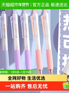 晨光按动热可擦中性笔学生用0.5mm黑晶蓝可擦笔魔力擦ST头男女孩