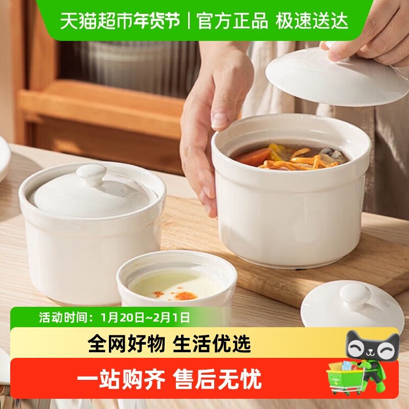唯铭诺陶瓷碗炖盅汤碗隔水炖盅炖燕窝鸡蛋羹小炖瓦罐家用带盖勺子,餐饮具,碗,淘宝优惠券,粉丝福利购,淘宝优惠卷