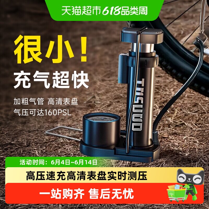 脚踩打气筒自行车家用通用高压充气泵电动电瓶车摩托车篮球便携式