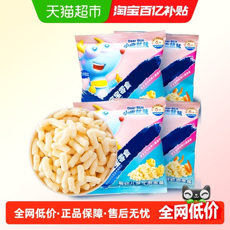 小鹿蓝蓝婴儿泡芙条宝宝婴幼儿零食手指泡芙儿童休闲21gX4袋,婴童食品,泡芙,淘宝优惠券,粉丝福利购,淘宝优惠卷