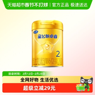 【HMO升级】飞鹤星飞帆卓睿婴幼儿配方奶粉2段300g新老货随机