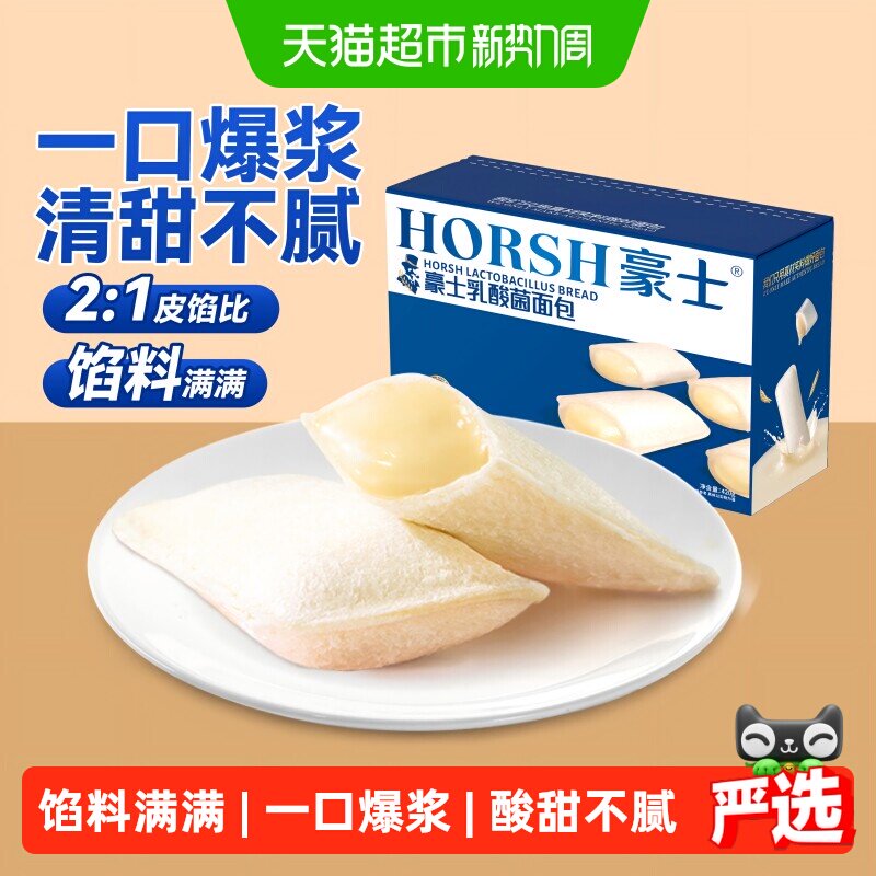 豪士乳酸菌风味夹心面包420g