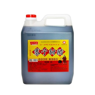 永禾盛南皮特产酿造寨子甜醋2升沧州商用18L火锅鸡醋饺子醋