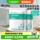 初医生浴缸一次性泡澡袋旅行酒店超大加厚温泉泡池袋子浴桶浴缸套