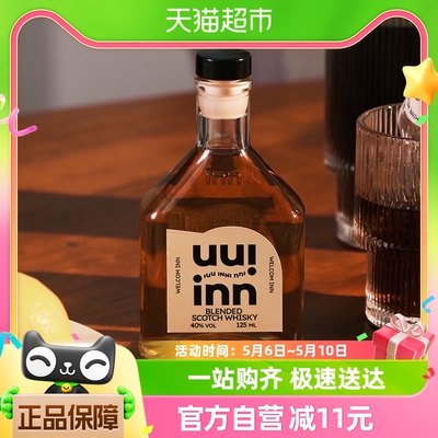 牛引iuuinn苏格兰威士忌125ml