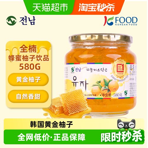 全楠蜂蜜柚子茶颗粒方便580g
