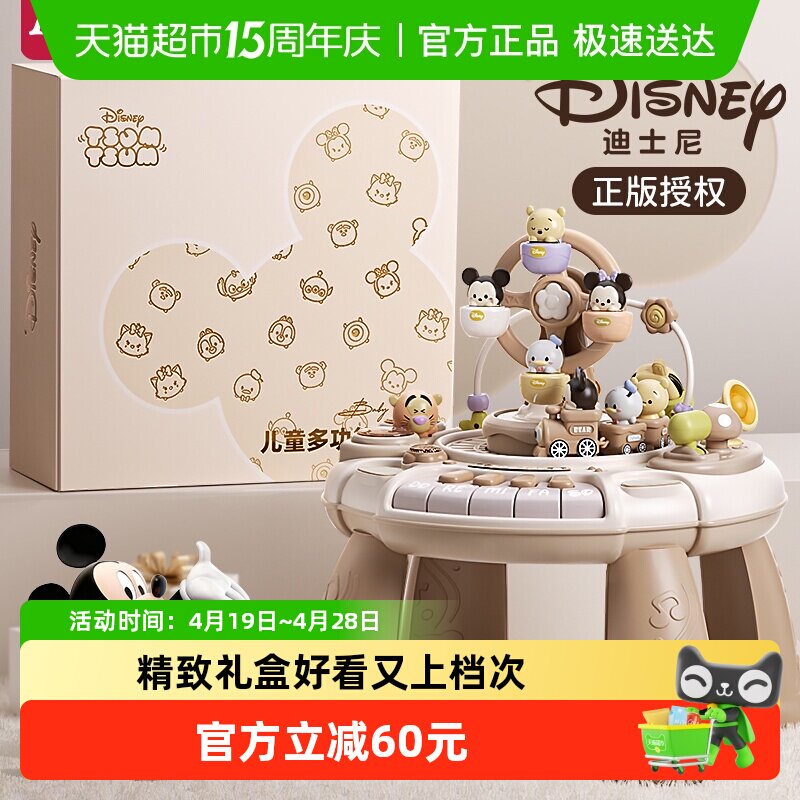 班迪萌多功能游戏桌婴幼儿1岁宝宝玩具台儿童早教益智3忙碌桌礼物