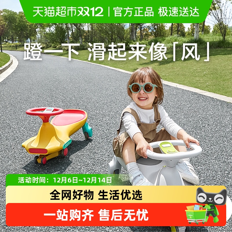 品牌直供-babycare多功能扭扭车
