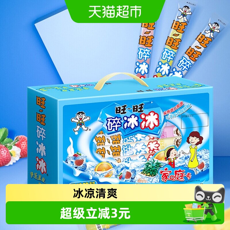 旺旺碎冰冰綜合口味78ml*20图片