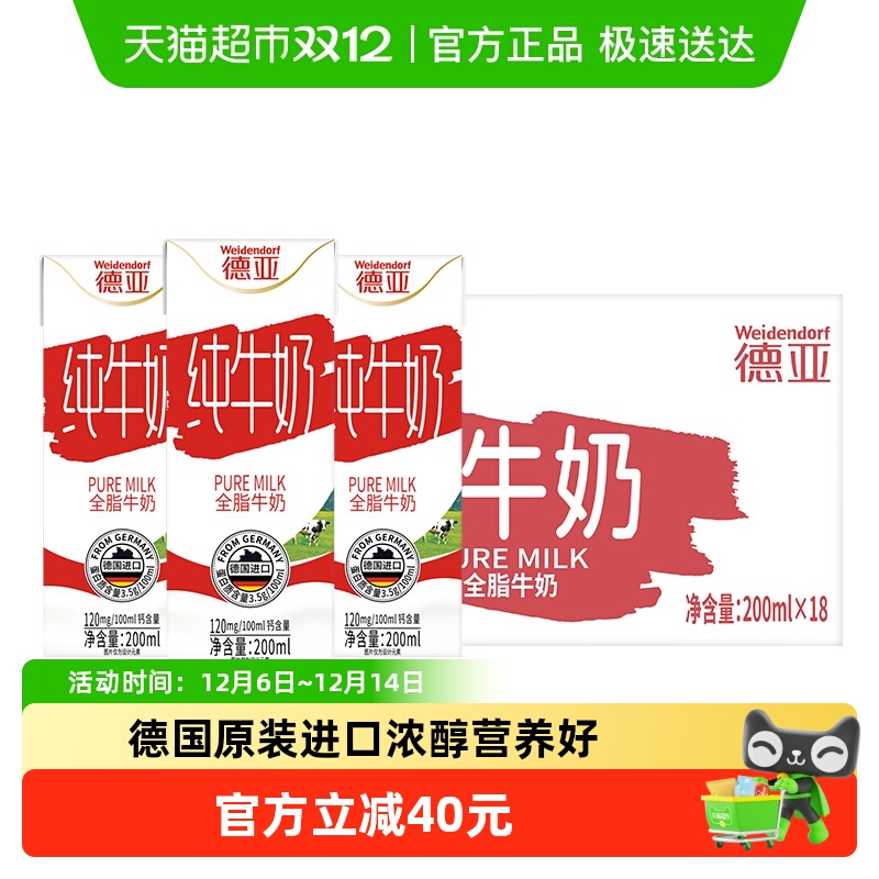 ڡ¹ţ̵ȫ֬ţ̴ţ200ml*18װͯѧ