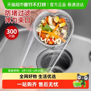 优勤一次性厨房水槽垃圾过滤网下水道洗菜盆剩饭剩菜洗碗池地漏网
