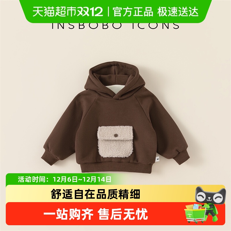 INSbobo撞色口袋连帽加绒卫衣