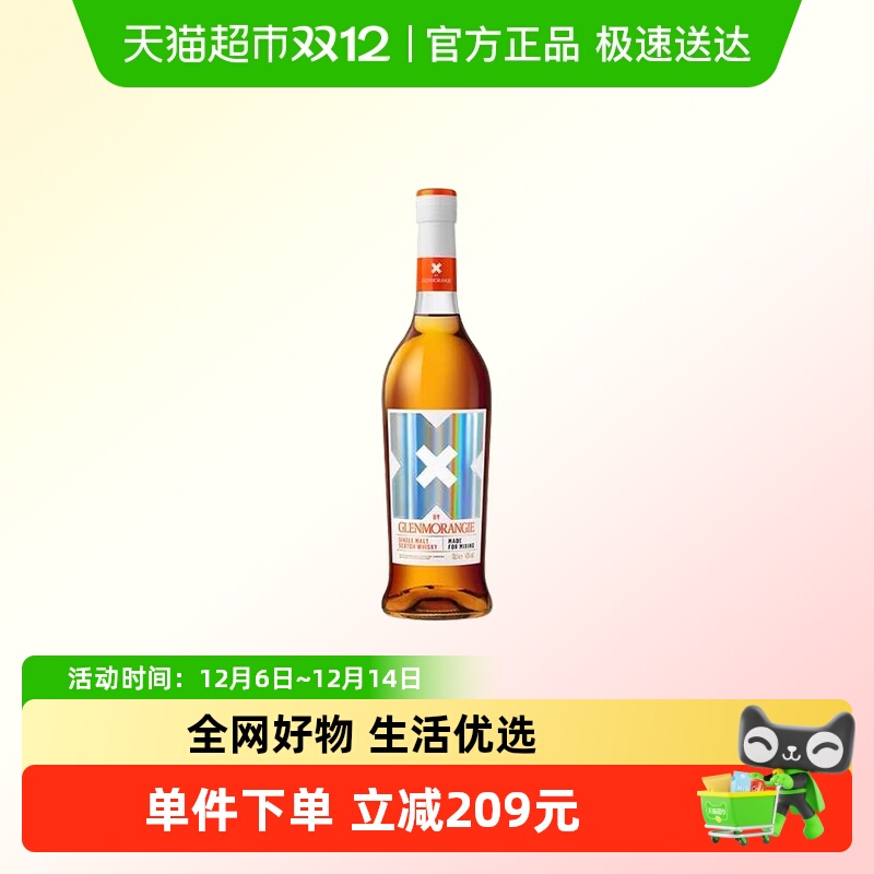 格兰杰高地单一麦芽威士忌700ml