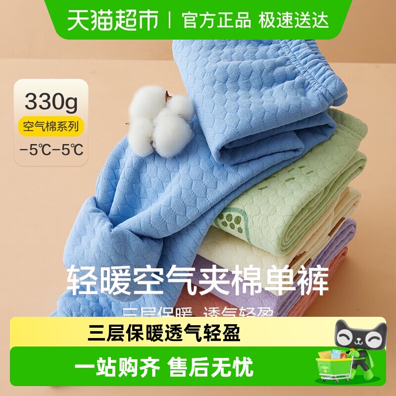 红豆儿童保暖裤秋冬男大童女童线裤纯棉加厚三层夹棉衬裤高腰秋裤