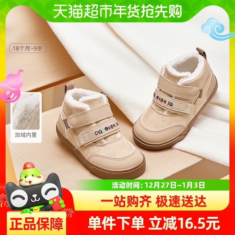 ��ά������ͯ��ЬŮͯ��ѥ����ѥ��2024�����¿��ͯ����Ь��ů