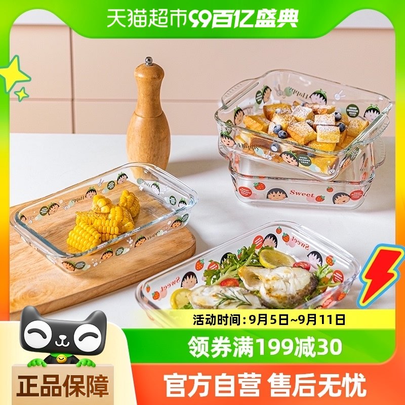 ����Ħ������&ӣ��С���Ӳ��������͸��������̼���΢��¯ר����