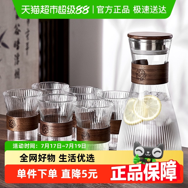 青苹果耐热新中式防烫玻璃水壶
