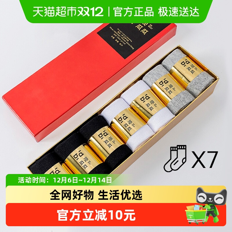 ϹŮʿ7AͲļ¿ 21.12Ԫ