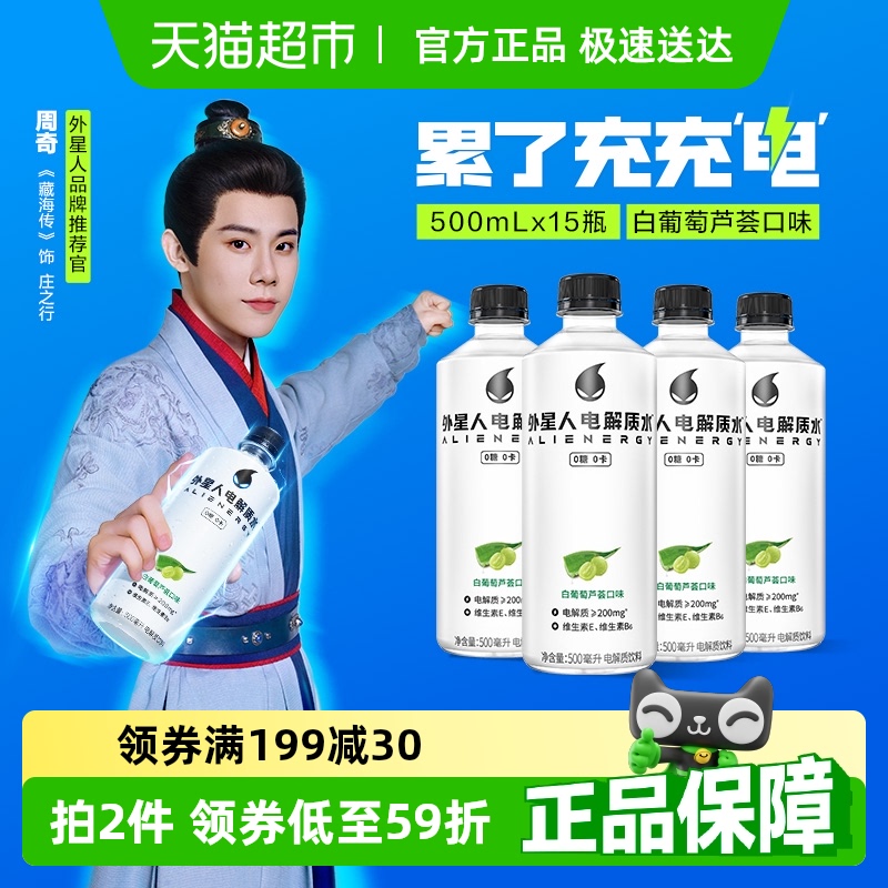 ˵ˮ«ζ500mL15ƿ00װ131Ԫ2(65.5Ԫ/)