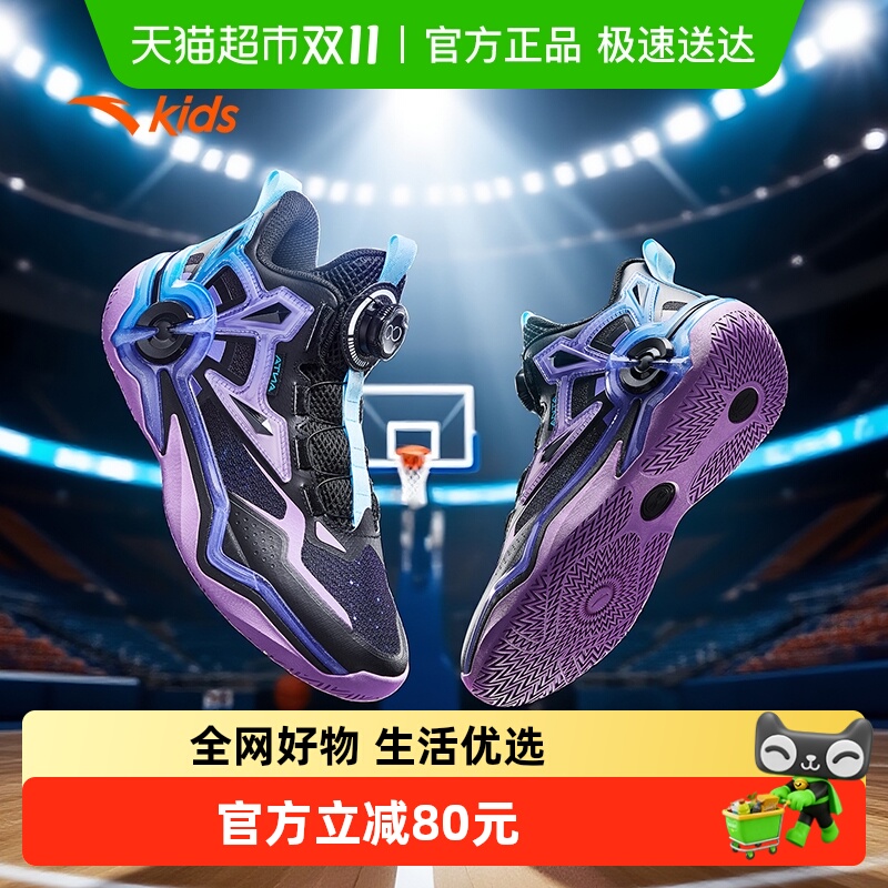 狙击者|安踏儿童篮球鞋男大童2025秋季新款防滑耐磨中帮运动鞋子