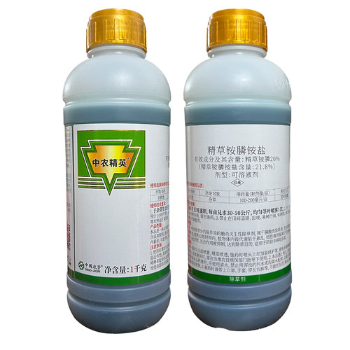 中农精英21.8精草铵膦农药除草剂