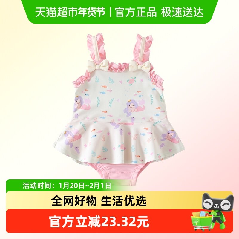 班喜迪女童泳衣夏季新款可爱高颜值泳装儿童连体游泳衣小公主裙子,童装/婴儿装/亲子装,泳衣裤,淘宝优惠券,粉丝福利购,淘宝优惠卷