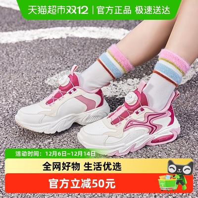 361度童鞋男童防水休闲鞋