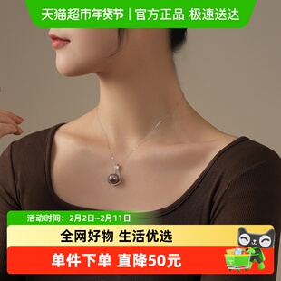 Dara/戴拉925银近正圆强光淡水珍珠吊坠12-13mm紫珠项链节日礼物