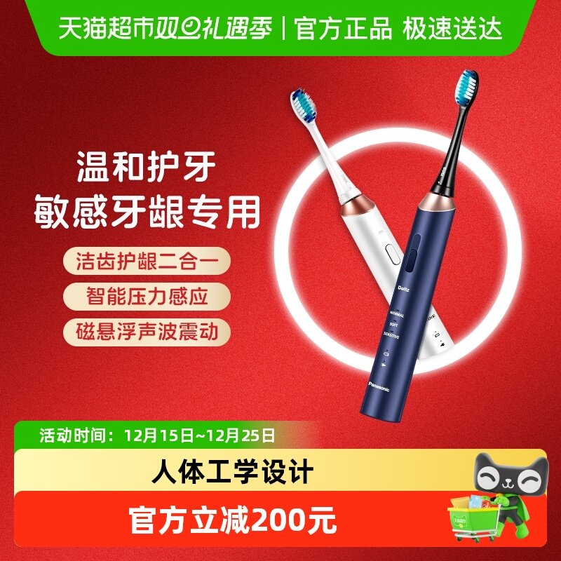 ������15%�����µ綯��ˢС�⻷������������ëˢͷDC12 381.65Ԫ(������)