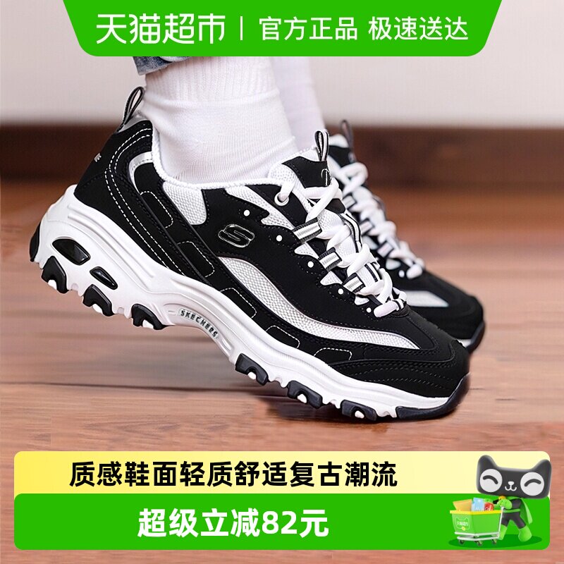 Skechers斯凯奇女鞋熊猫鞋轻便网面休闲鞋时尚舒适老爹鞋运动鞋