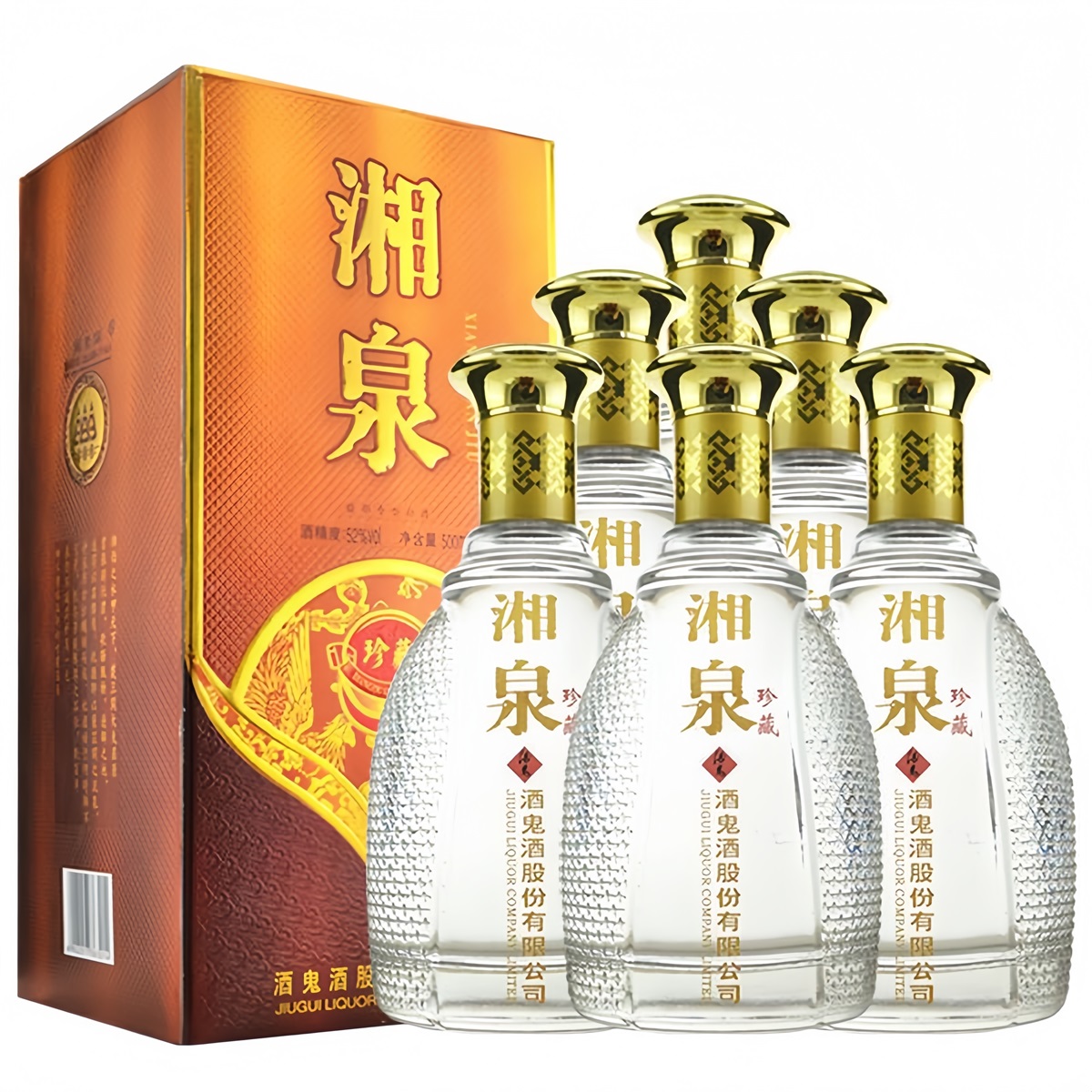 湖南酒鬼湘泉珍藏酒52度500ml 6瓶馥郁香型纯粮礼盒装正品包邮