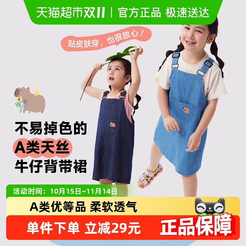 Q21儿童天丝软牛仔背带裙夏季新