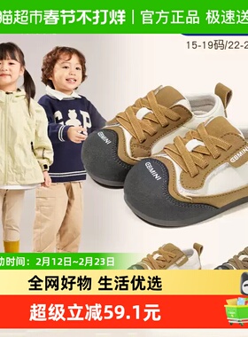 英贝米尼宝宝鞋子秋季防滑软底婴儿单鞋儿童1到3岁新款男童学步鞋